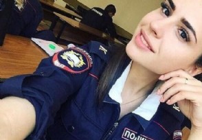 战斗民族最美女警 个个肤白貌美堪比超模大赛