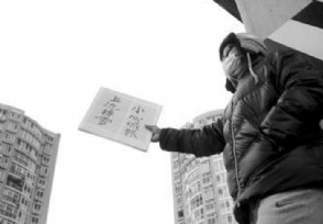 演员黑子举牌提醒路人小心坠雪 称之为雪灾中的正能量