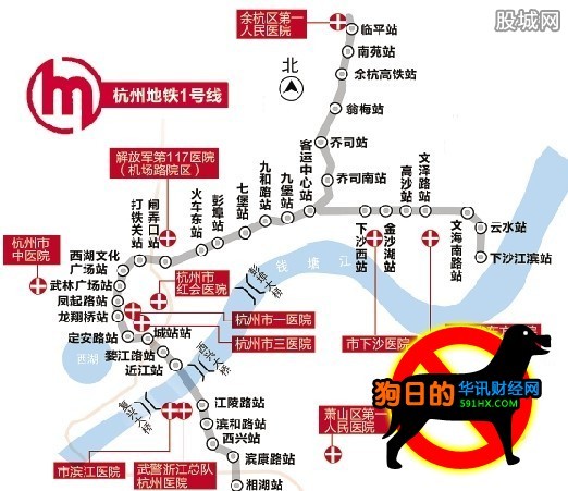 杭州地铁