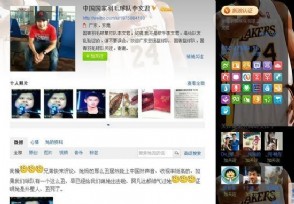 冒牌国羽队李文君炮轰张玉霞：“丑死了”