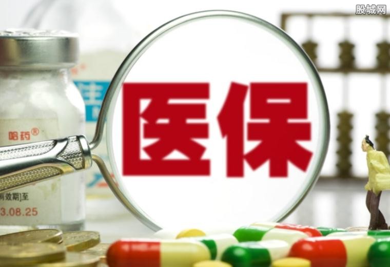 广州医保缴费延长