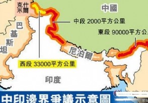 中印边界对峙升级：印度称中国军队共入侵印度边界