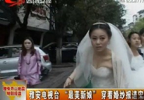 陈莹披婚纱现场直播地震 被网友称为“最美新娘”