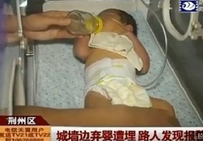 市民从土里刨出活男婴 黑心父母简直畜生不如