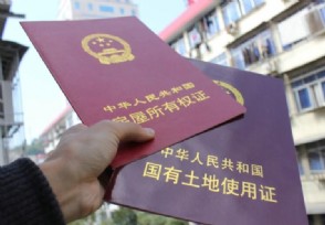 房产证下岗不作废 可以选择换或不换