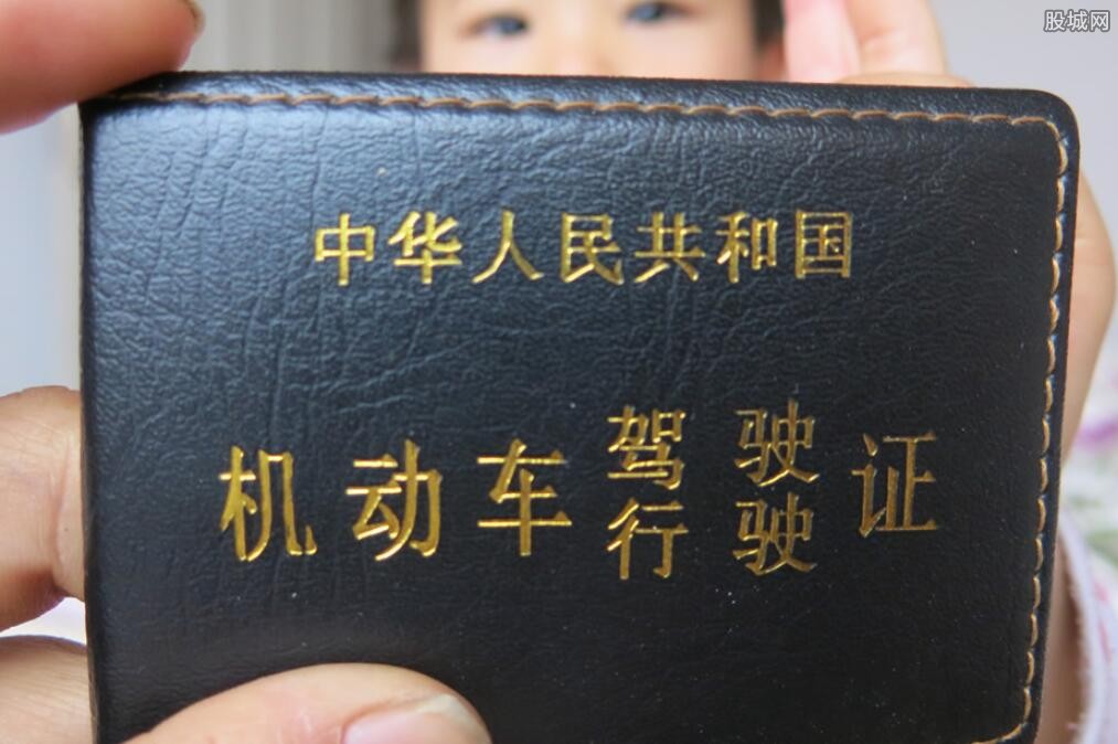 易到获网约车牌照