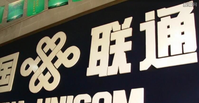 联通混改大戏揭幕