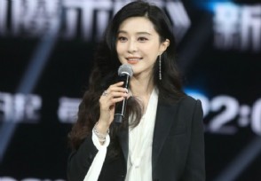 范冰冰怀孕大肚照 网友称速度真快未婚先孕