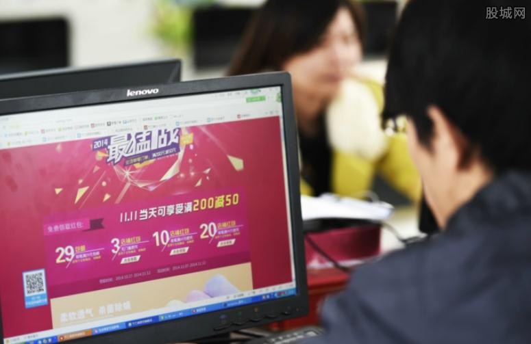 淘宝双11红包怎么领