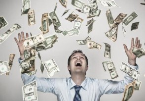 工薪族理财要做好现金规划 工薪族理财建议