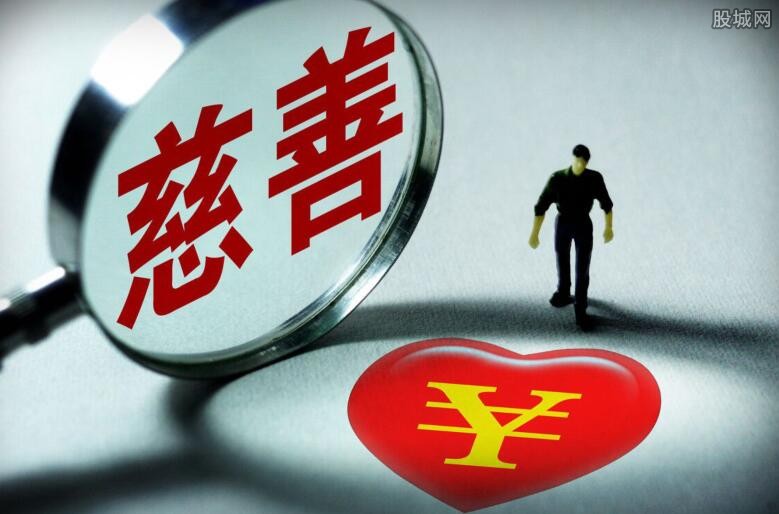 北京号召捐款