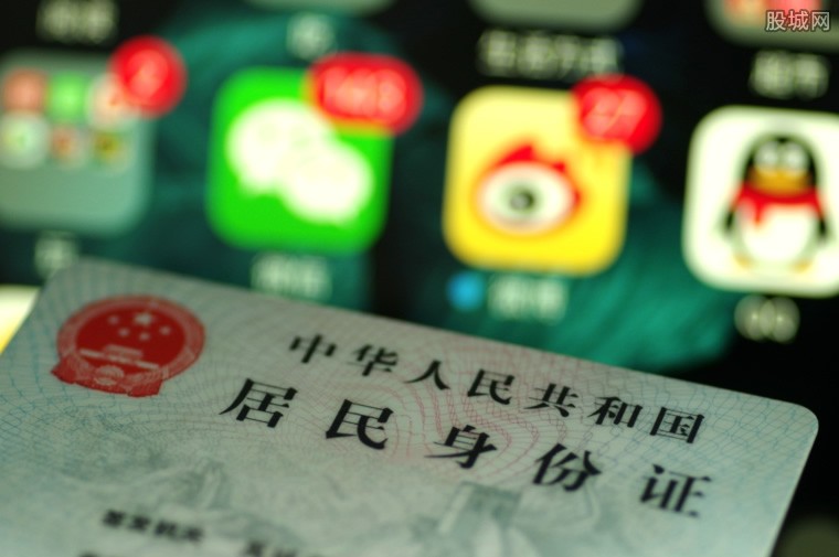 绍兴破盗窃数据案