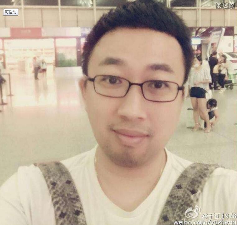 于正结婚了吗
