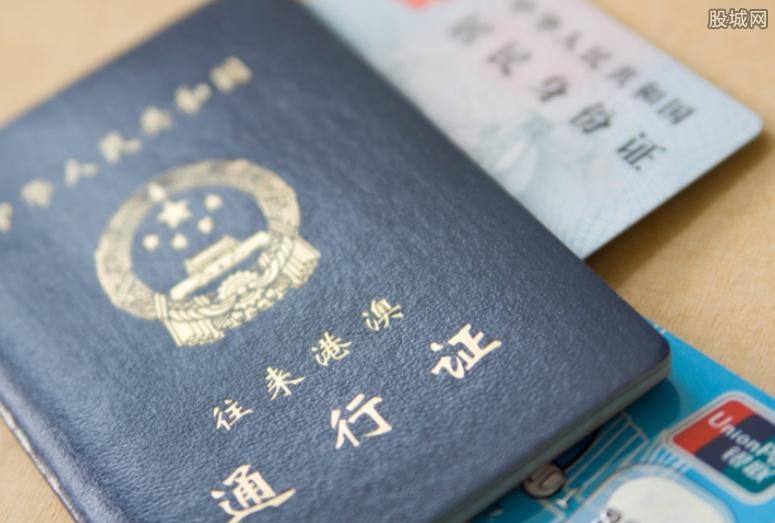 冒用他人身份十年