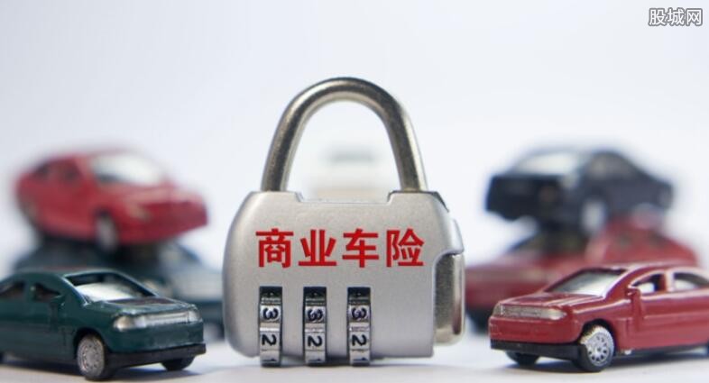 车险怎么买最划算