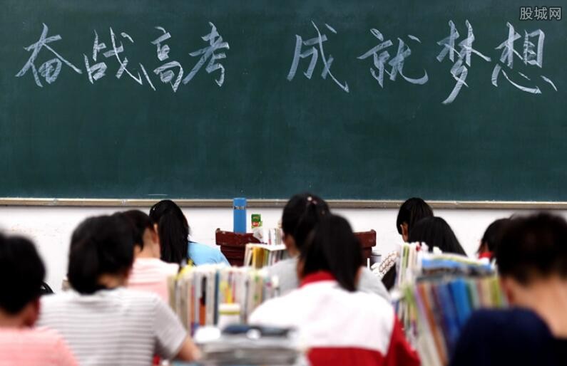 考595分无学可上