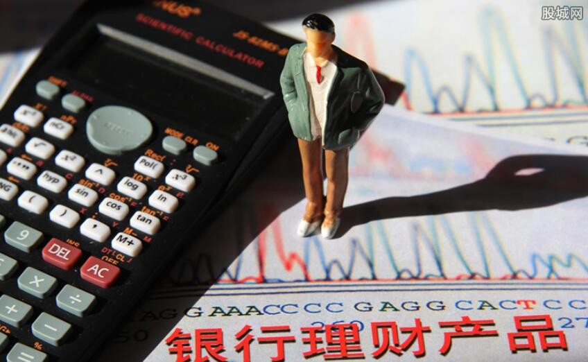 遇到理财骗局