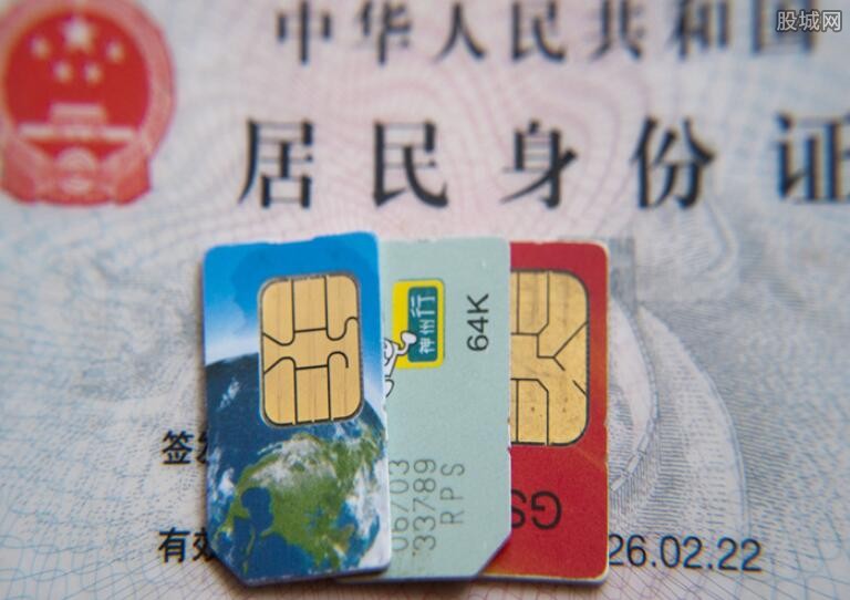 揭天价手机号暴利