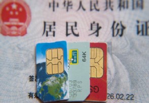 揭天价手机号暴利 一年利润几百万