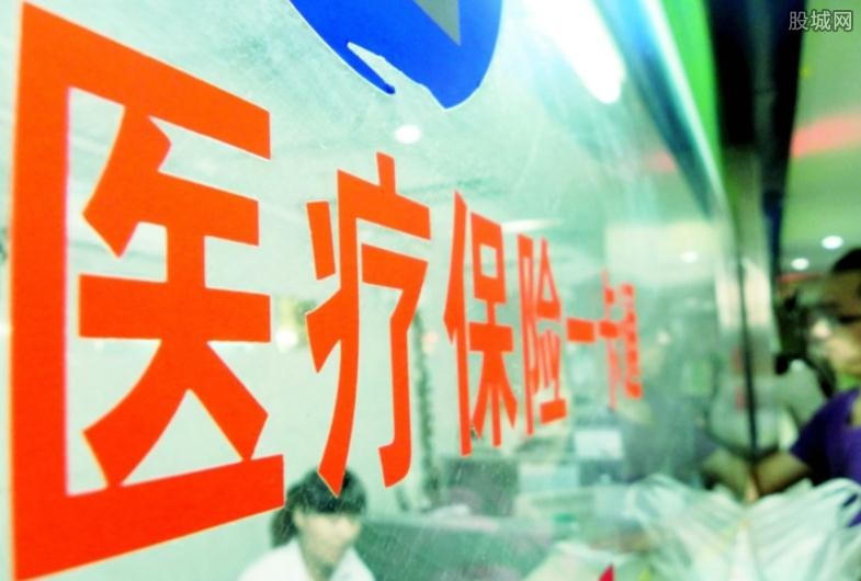 医疗保险如何报销