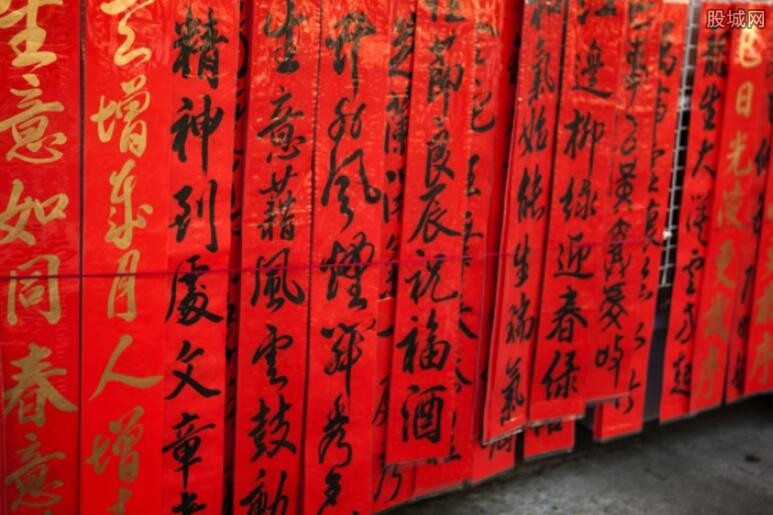 春联达人创作套字春联