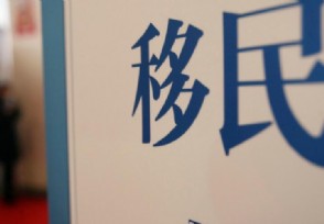 为何选择移民澳大利亚 移民澳大利亚有何原因