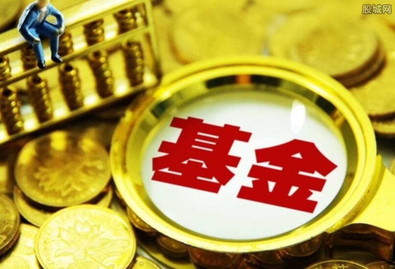 基金定投收益