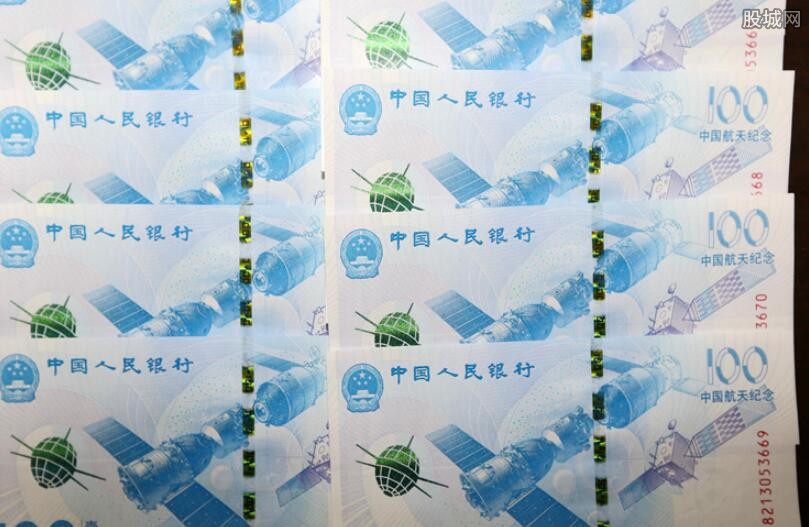 航天纪念钞最新价格
