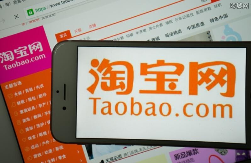 淘宝贷款需要什么条件