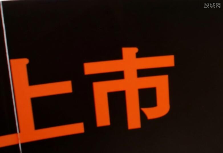 上市公司有什么好处