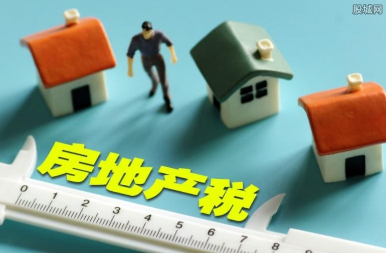 房产税如何征收