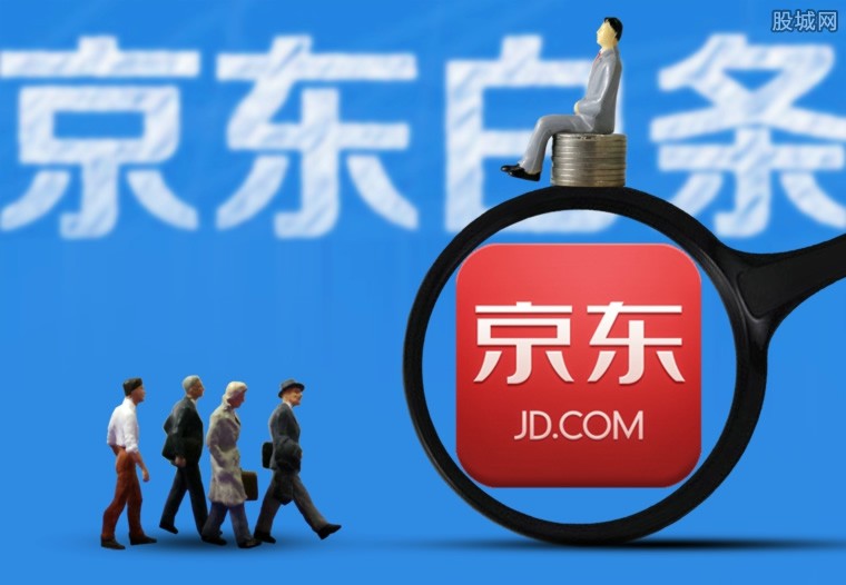京东金融更名京东数科