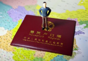 厦门落户政策放宽 2018厦门落户政策最新消息