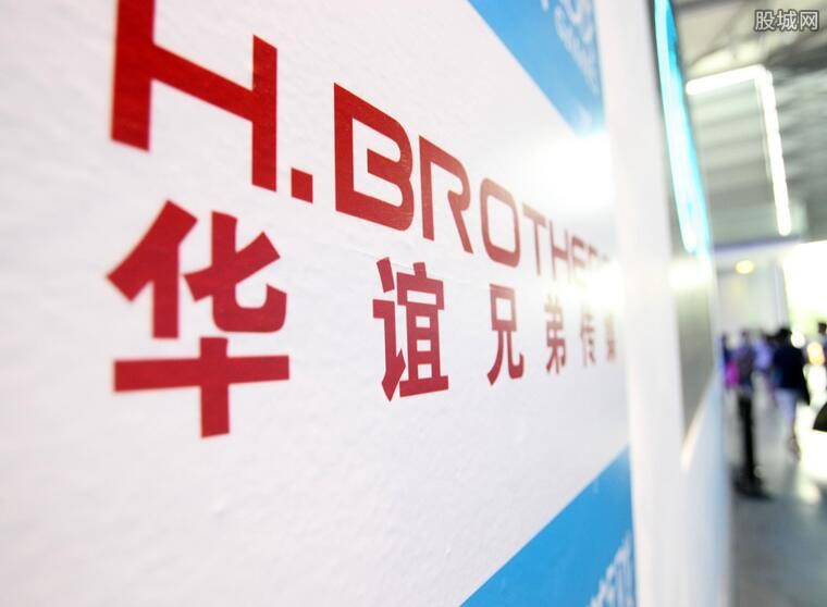 华谊兄弟回应偷逃税款