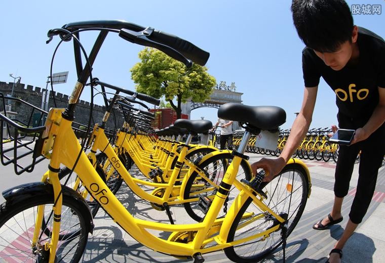 ofo