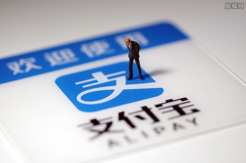 支付宝收钱码怎么开通