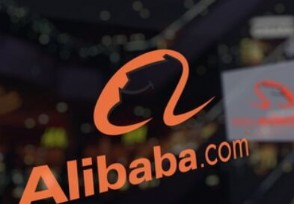 阿里京东等作诚信承诺 坚持不做这些事情