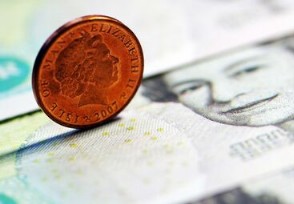 英镑对人民币汇率 英国脱欧谈判协议提振英镑汇率
