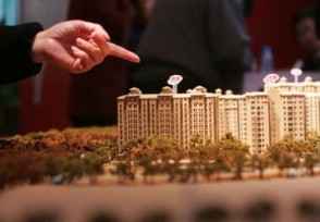 全款买房好还是贷款买房好？现在买房建议你这么做