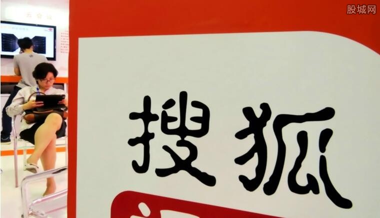 搜狐视频被判侵权