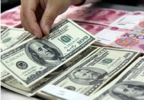 中国未被列为汇率操纵国 中国不用人民币汇率作竞争