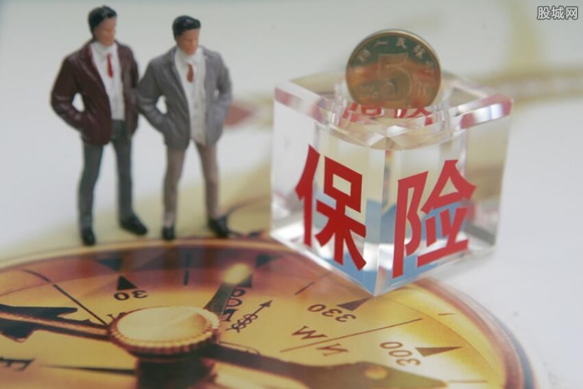 保险