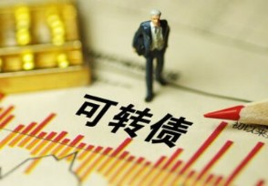 特发发债070070怎么样 特发发债转股价多少