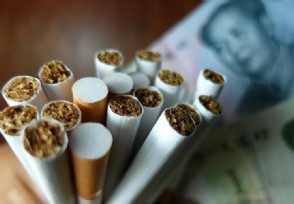 4750万箱售烟目标 中国控烟协会发出最新声音
