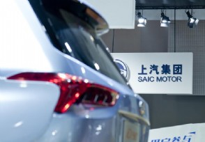 上汽集团进军网约车业务 主打中高端用车服务市场