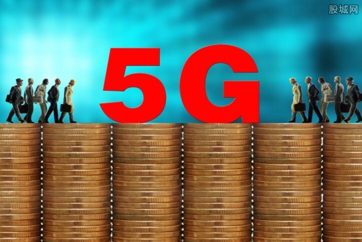 5G