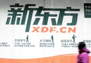 光明日报批俞敏洪 女性是导致男人没良心的凶手？