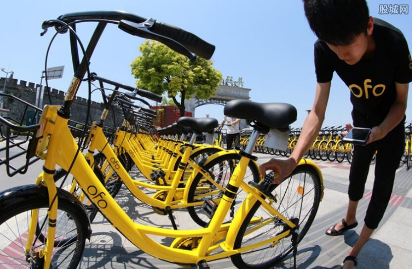 ofo