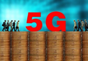 5Gͨ ԤԼ