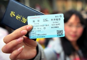 春运首日火车票开抢 2019年春运购票时间表
